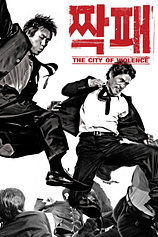 poster of movie City of Violence