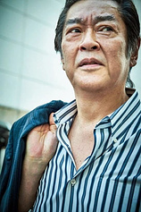 photo of person Toshiki Inoue