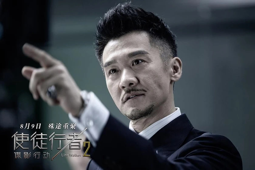 Zhizhong Huang en line-walker-2-invisible-spy
