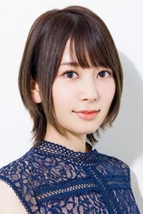 Foto de Risa Taneda