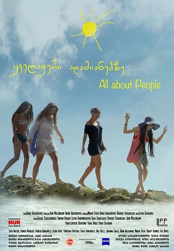 Poster de All About People