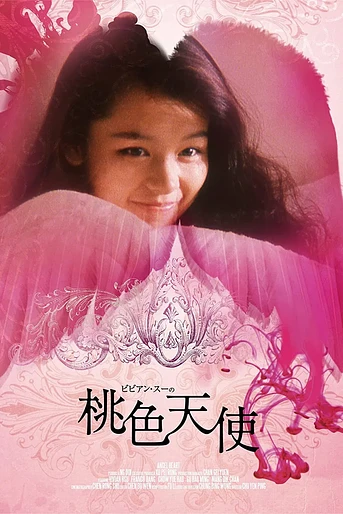 Poster de Angel Heart