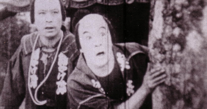 Imagen de Yaji and Kita: Yasuda's Rescue