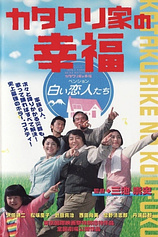 poster of movie La Felicidad de los Katakuris