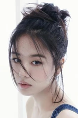 Foto de Eun-Jin Ahn