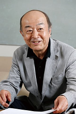 photo of person Shinichiro Ikebe