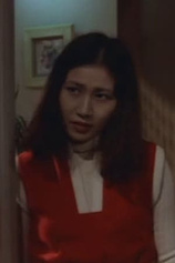 picture of actor Yôko Azusa