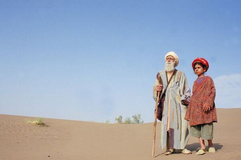 Imagen de Bab'Aziz