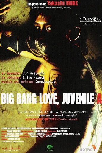 Poster de Big Bang Love. Juvenile A