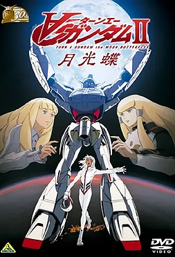 Turn A Gundam II: Moonlight Butterfly