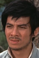 Foto de Chuan Yuan