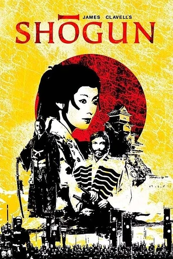 Poster de Shogun