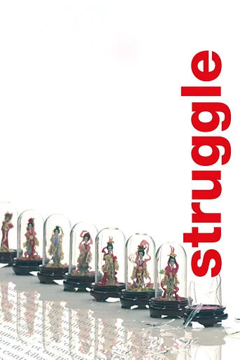 Poster de Struggle
