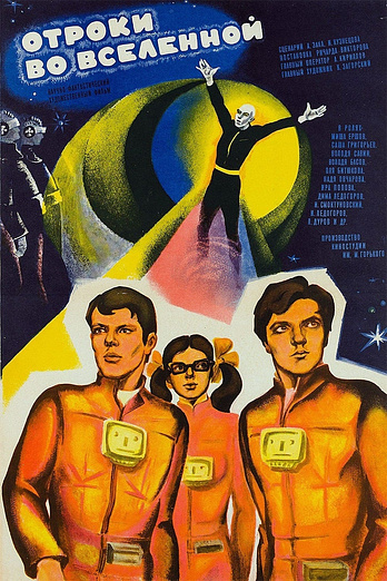 poster of content Jóvenes en el universo