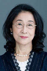 Foto de Hana Kino
