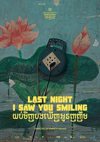 Poster de Last Night I Saw You Smiling