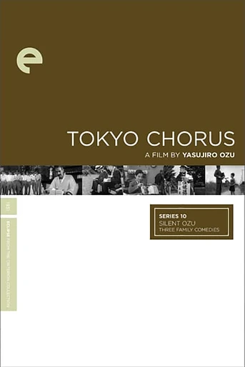 Poster de Tokyo Chorus