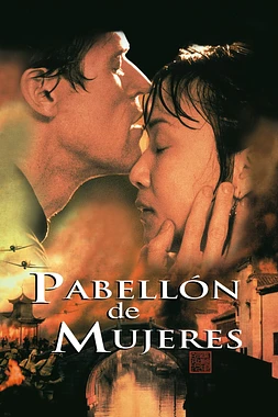 poster of movie Pabellón de Mujeres
