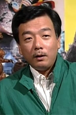 photo of person Takao Okawara