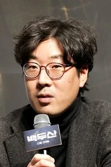 Foto de Byung-seo Kim