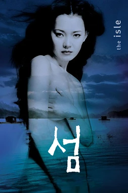 poster of movie La Isla