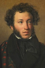 Foto de Alexander Pushkin