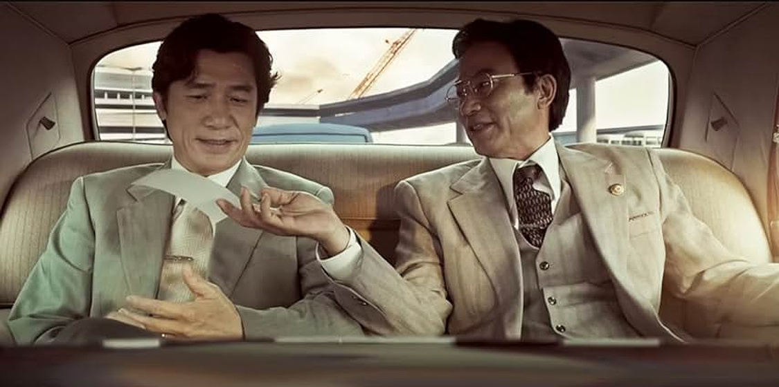 Tony Leung Chiu Wai y Simon Yam en The Goldfinger