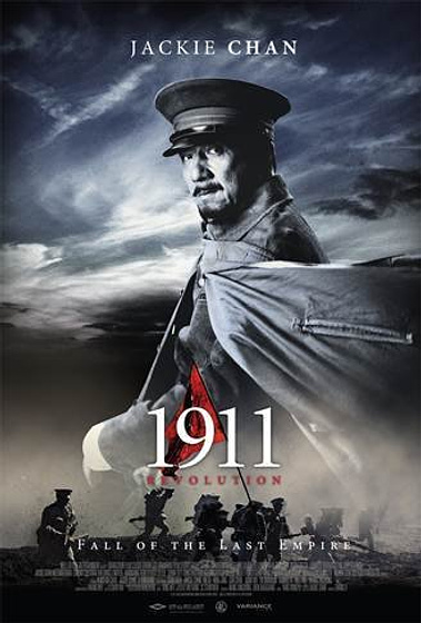 Imagen de 1911 (Cartel)
