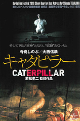 poster of movie Caterpillar