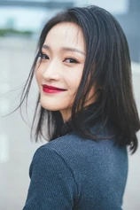Foto de Gu Jing
