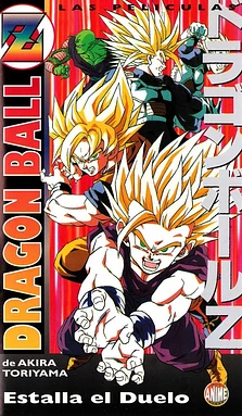 poster of movie Dragon Ball Z: Estalla el Duelo