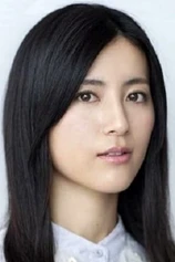 Foto de Ayano Fukuda