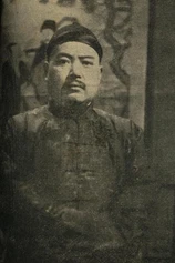 Foto de Zhizhi Zhang