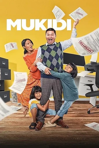 Poster de Mukidi