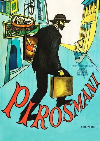 Poster de Pirosmani