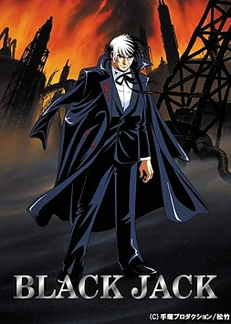 poster of movie Black Jack, El síndrome de Moira