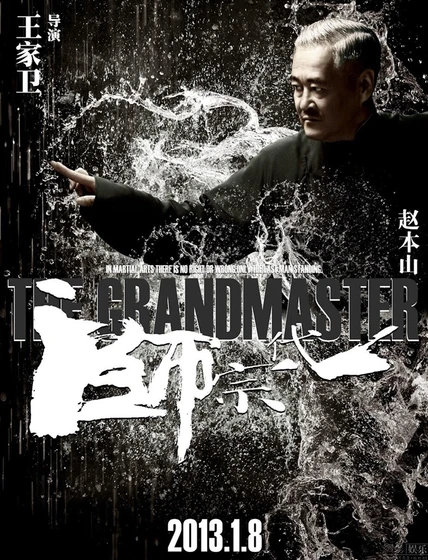 Imagen de The Grandmaster (Teaser personajes #4)
