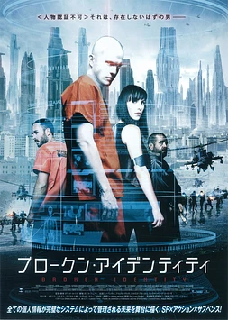 poster of movie La Última Muerte