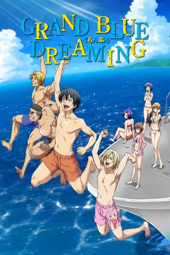 Poster de Grand Blue Dreaming