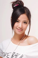 Foto de Miki Shen Li-Jun