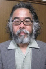 Foto de Horiken