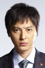 Foto de Takashi Tsukamoto