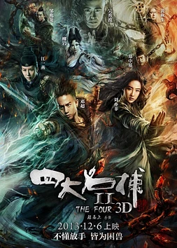 poster of movie The Four 2