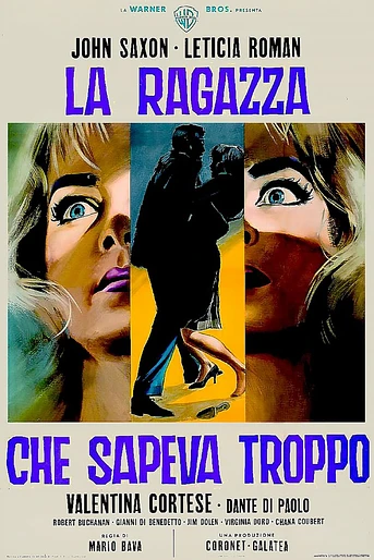 Poster de La muchacha que sabía demasiado