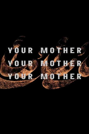 Poster de Your Mother Your Mother Your Mother