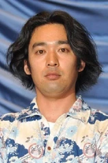 Foto de Takayuki Shibasaki