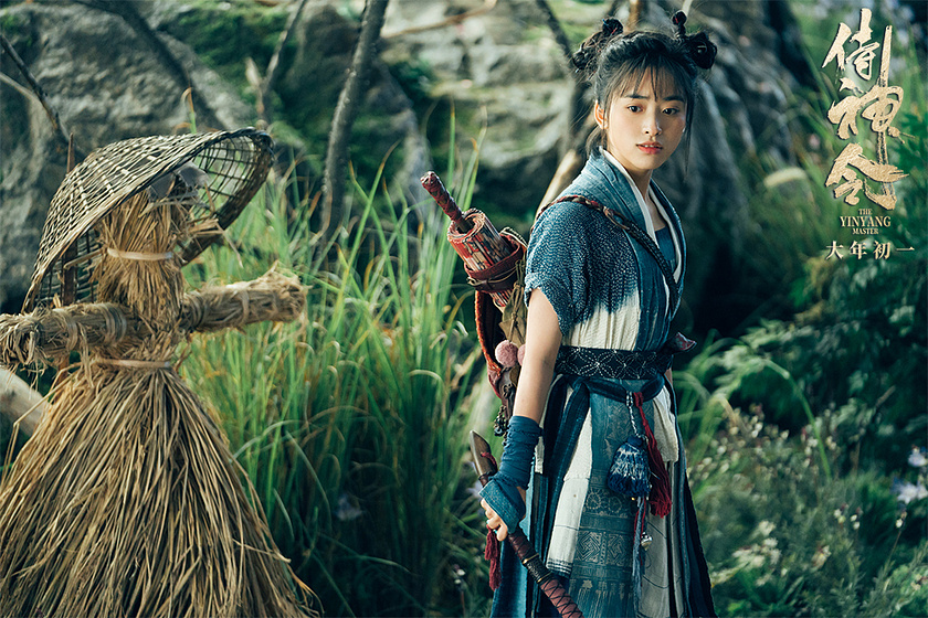 Imagen de el-maestro-del-ying-y-el-yang