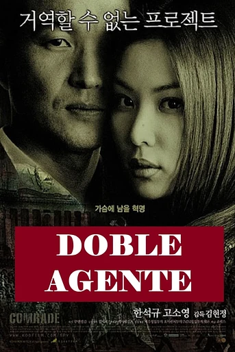 Poster de Doble Agente