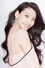 Foto de Chu Xu