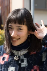 Foto de Nao Yoshigai